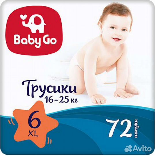 Памперсы baby go