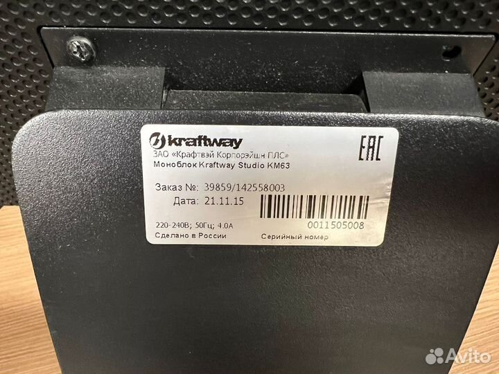 Моноблок lga 1150 xeon + ssd 240
