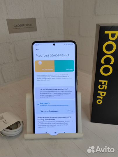 Xiaomi POCO F5 Pro, 12/512 ГБ