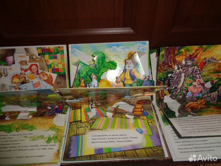 Книги познавательные и сказки для маленьких