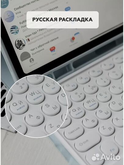 Чехол с клавиатурой на iPad