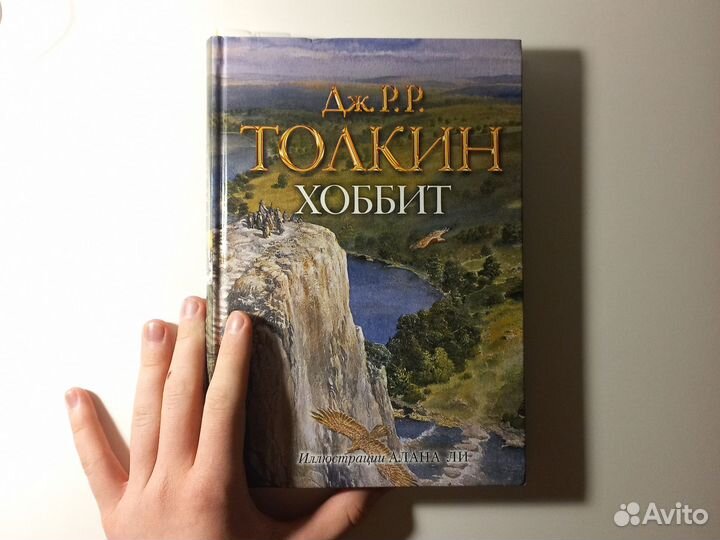 Книги толкин