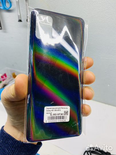Крышка Samsung Galaxy A51 задняя