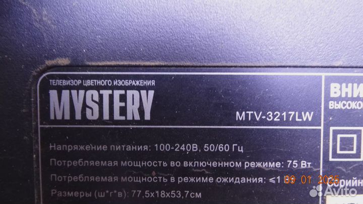 LED315EL-ZC14-01(A) mystery MTV-3217LW