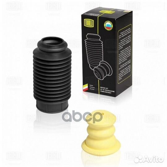 Ремкомплект амортизатора (кожух + отбойник) d10