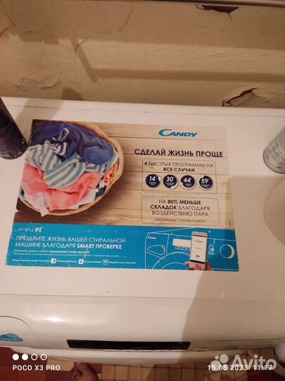Стиральная машина бу candy