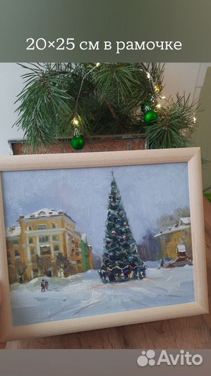 Картина маслом Череповец