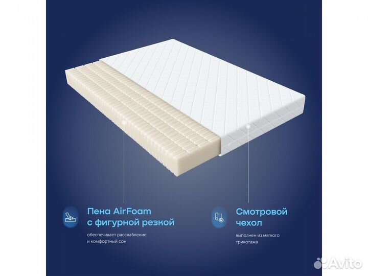 Матрас 200*160