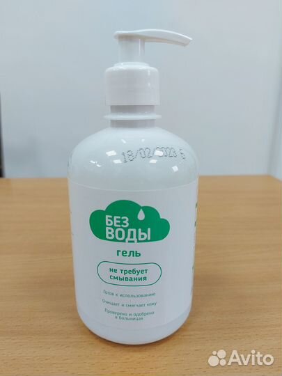 Средства по уходу