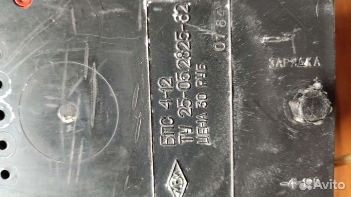 Прибор от 4в - 12в