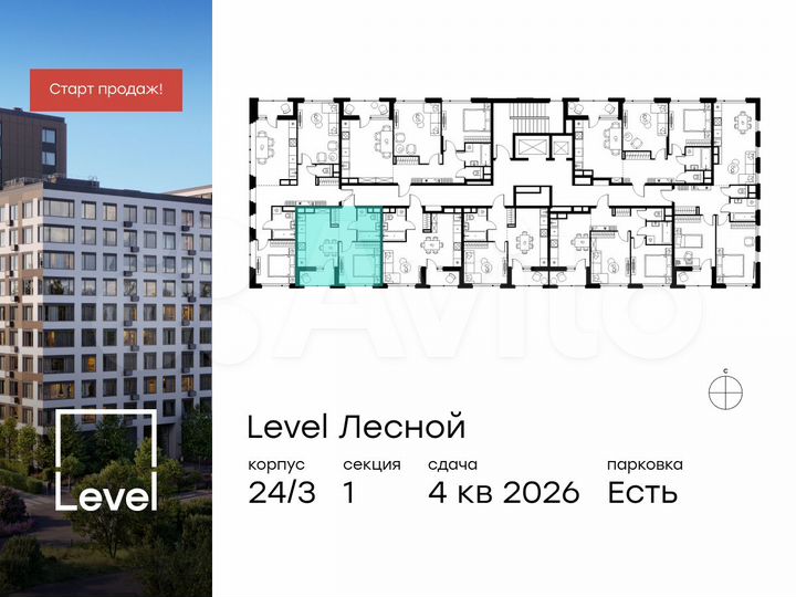 1-к. квартира, 31,6 м², 11/15 эт.