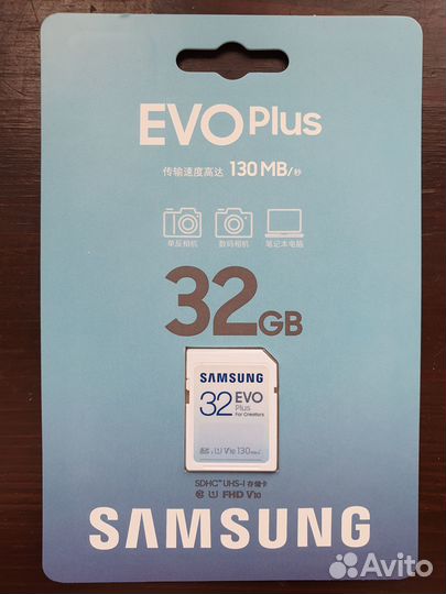 Карта памяти Samsung EVO Plus 32 GB (новая)