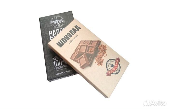 Шоколад. Брендированный