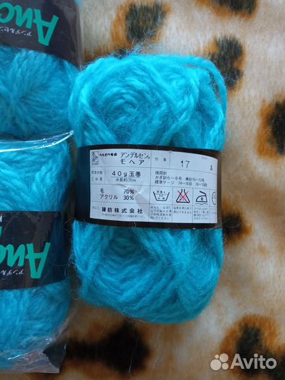 Пряжа для вязания