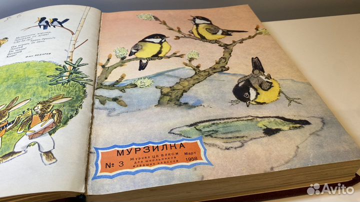 Антикварный журнал Мурзилка и Звёздочка.1956-1958г