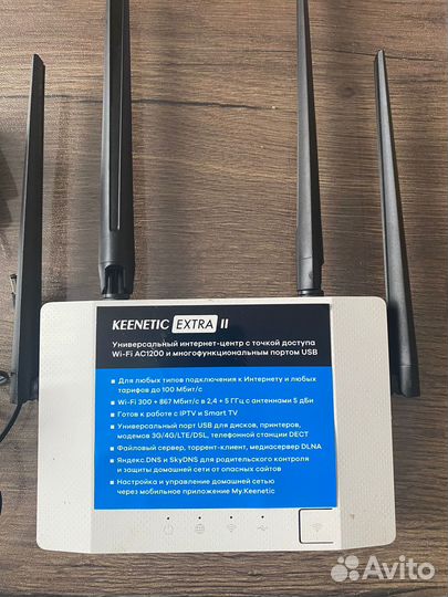 Wifi роутер zyxel keenetic Exstra 2