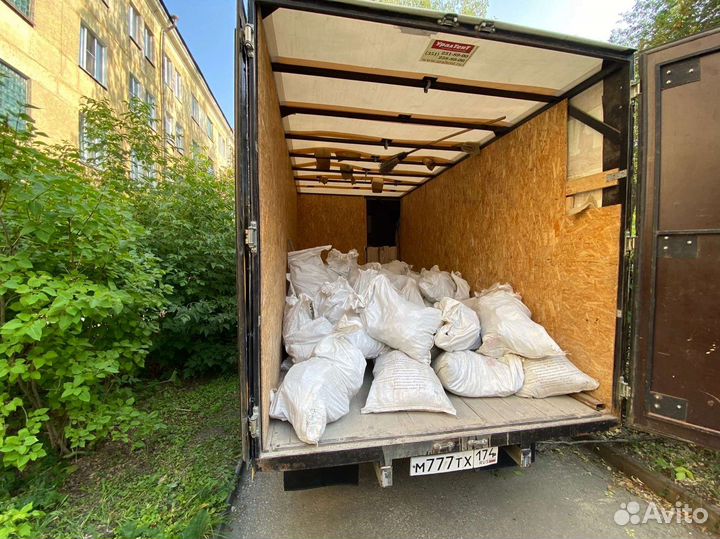 Вывоз мусора