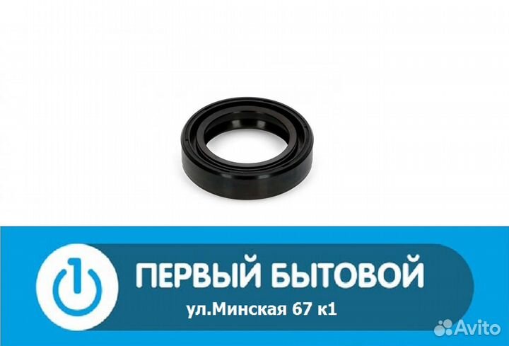 Сальник бака 35*52*10/12 для стиральных машин