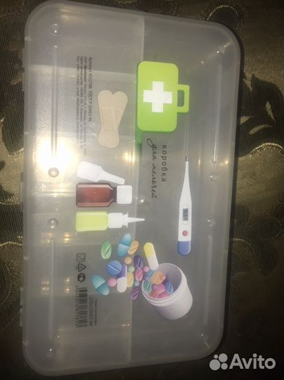 Коробочка для лекарств