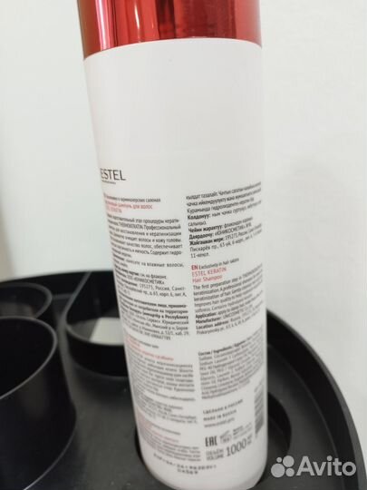Шампунь кератиновый эстель