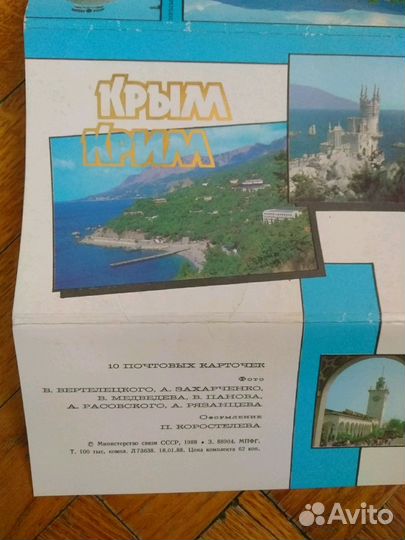 Наборы открыток