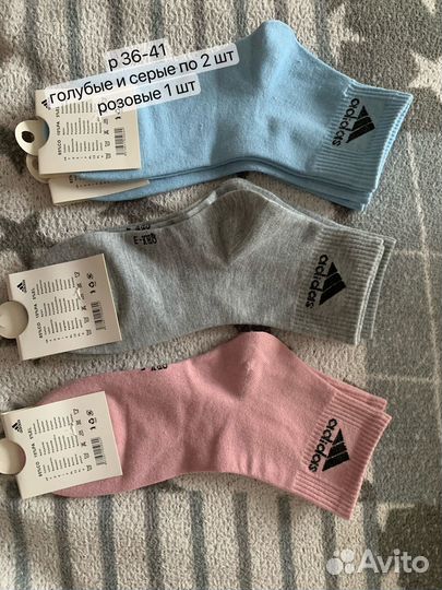 Хлопковые женские носки