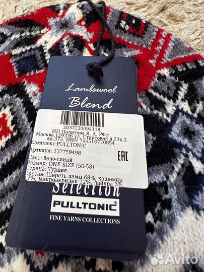 Комплект шапка и шарф