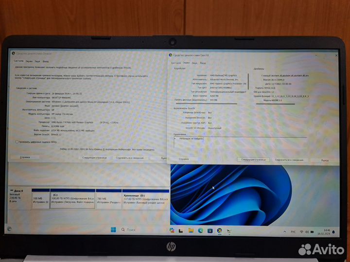 Ноутбук hp laptop 15s-eq1337ur