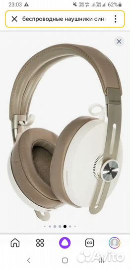 Премиум Sennheiser momentum 3