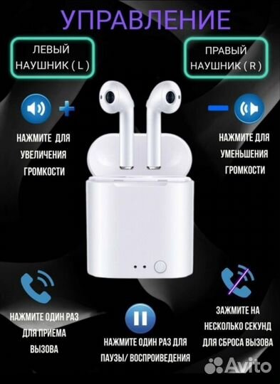 Беспроводные наушники новые