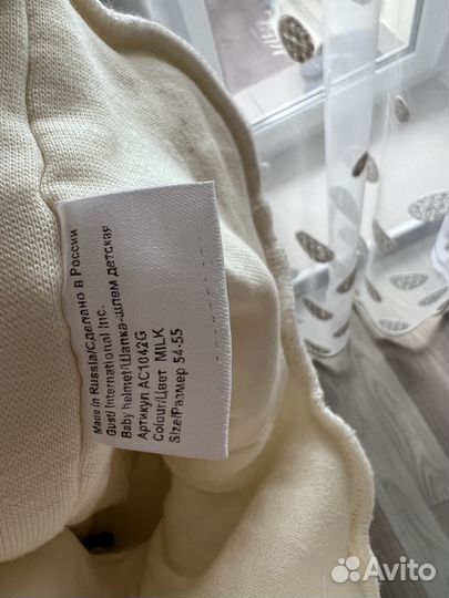 Шапка-шлем детская р-р 54-55