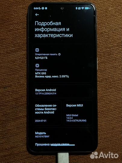 Xiaomi Redmi Note 10S, 6/128 ГБ