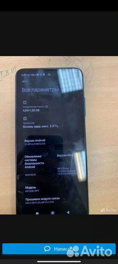 Xiaomi Poco M3 Pro, 4/64 ГБ