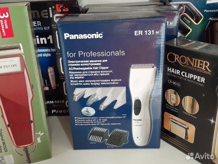 Машинка для стрижки