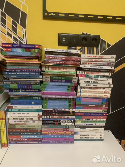 Учебники для 10-11 класса (физика доставка)