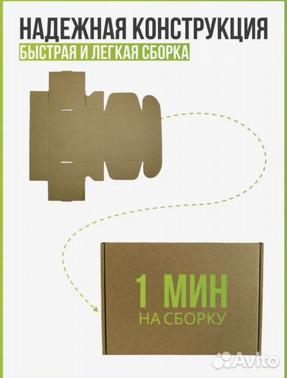 Коробка подарочная крафт