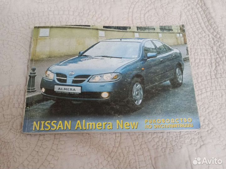 Руководство по эксплуатации nissan almera