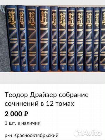 Книги,собрания сочинений