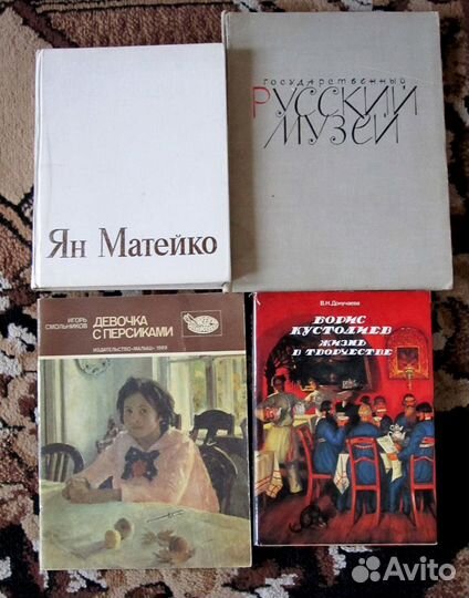 Книги по искусству