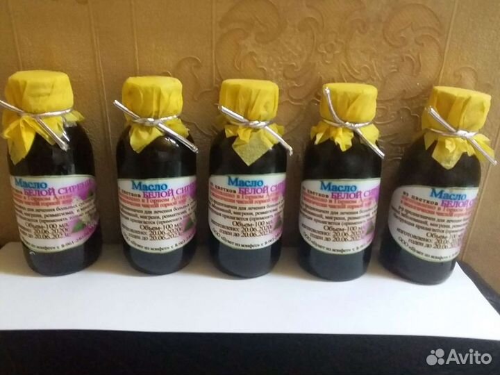 Масло из цветков сирени