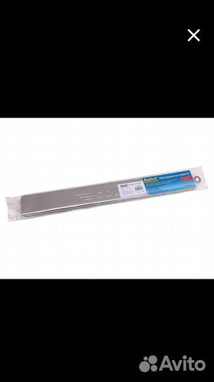 Накладки на пороги Volkswagen golf