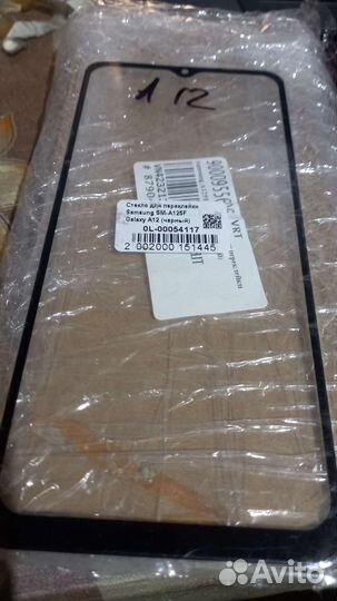 Стекло модуля