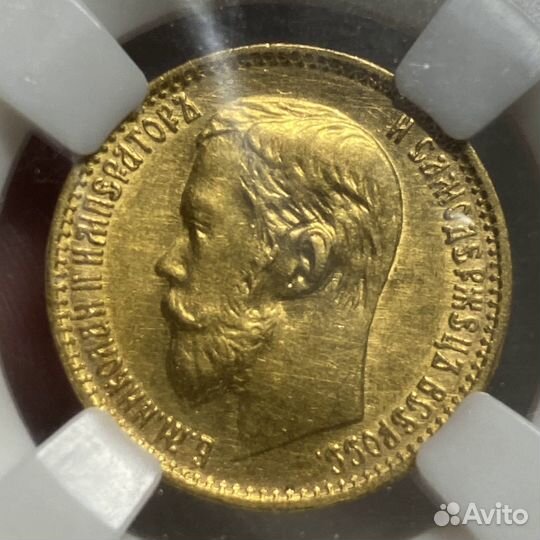 5 рубле 1899 г. фз Николай 2 золотая монета MS-60