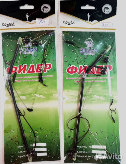 Фидерный монтаж