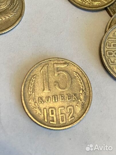 Монеты 15 копеек СССР