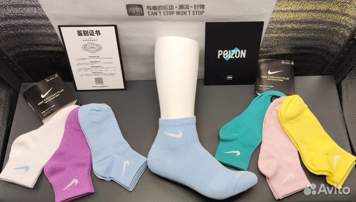 Цветные средние носки Nike Everyday Plus