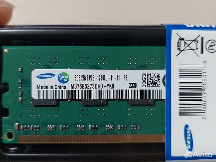 Оперативная память ddr3 8 gb 1600 dimm