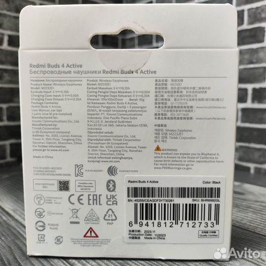 Беспроводные наушники xiaomi redmi buds 4 active