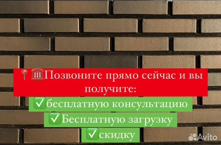 Кирпич облицовочный с доставкой прямо на участок
