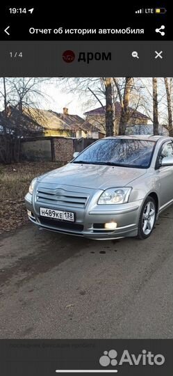 Решетка на avensis